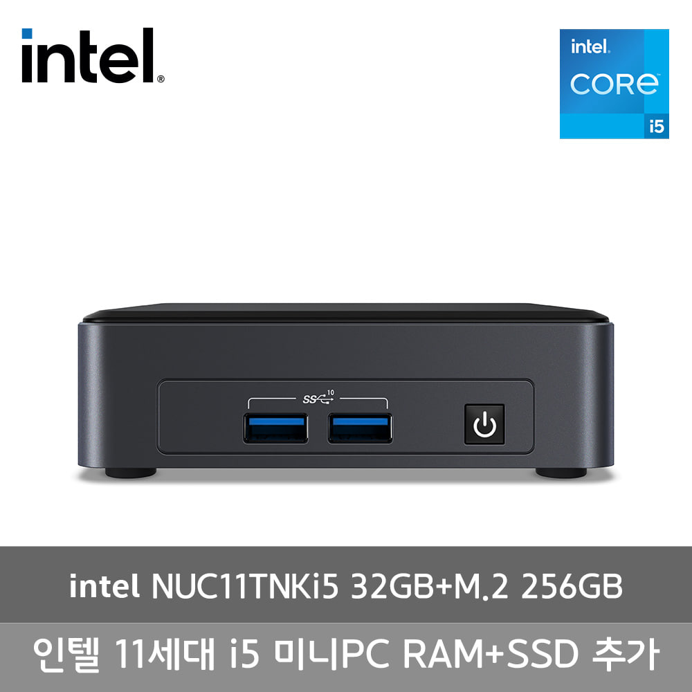 인텔 NUC 11 Pro KIT Tiger Canyon NUC11TNKI5 (32GB+M.2 256GB)