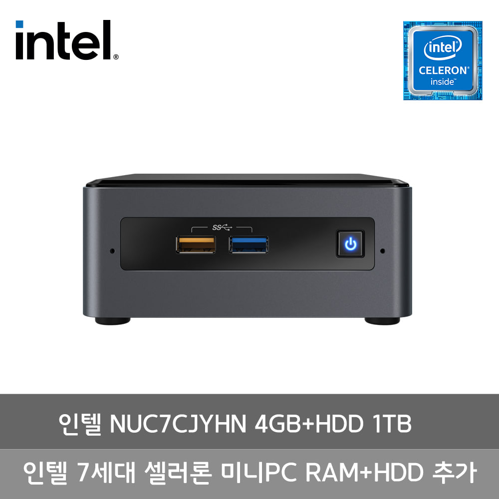 Intel NUC 인텔 미니PC NUC7CJYHN 베어본+4GB+HDD 1TB 추가장착 피씨 컴퓨터 초소형 본체