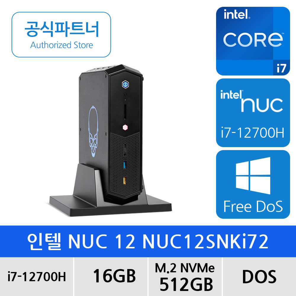 [INTEL] NUC Kits NUC12SNKi72 (16GB, SSD M.2 NVMe 512GB ARC A770M)