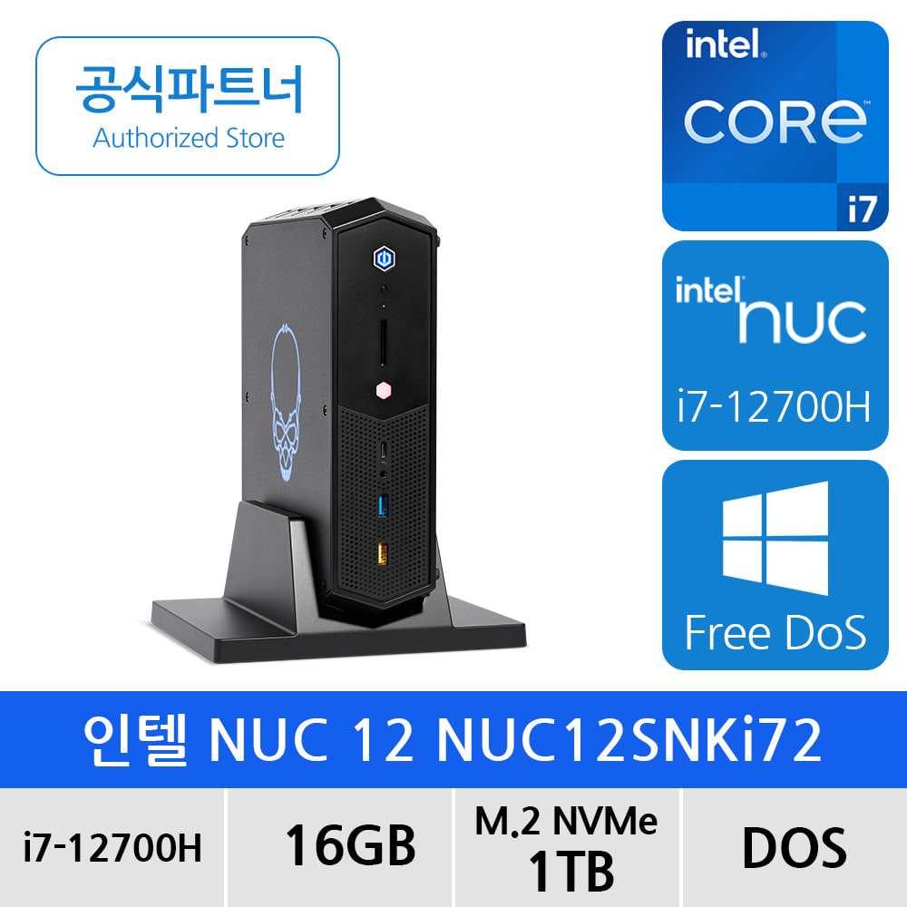 [INTEL] NUC Kits NUC12SNKi72 (16GB, SSD M.2 NVMe 1TB ARC A770M)