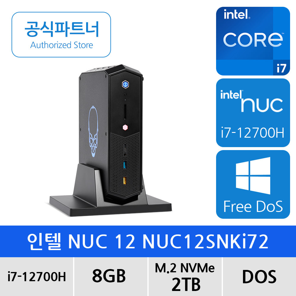 [INTEL] NUC Kits NUC12SNKi72 (8GB, SSD M.2 NVMe 2TB ARC A770M)