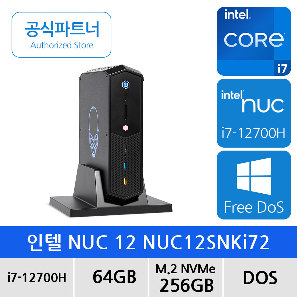 [INTEL] NUC Kits NUC12SNKi72 (64GB, SSD M.2 NVMe 256GB ARC A770M)