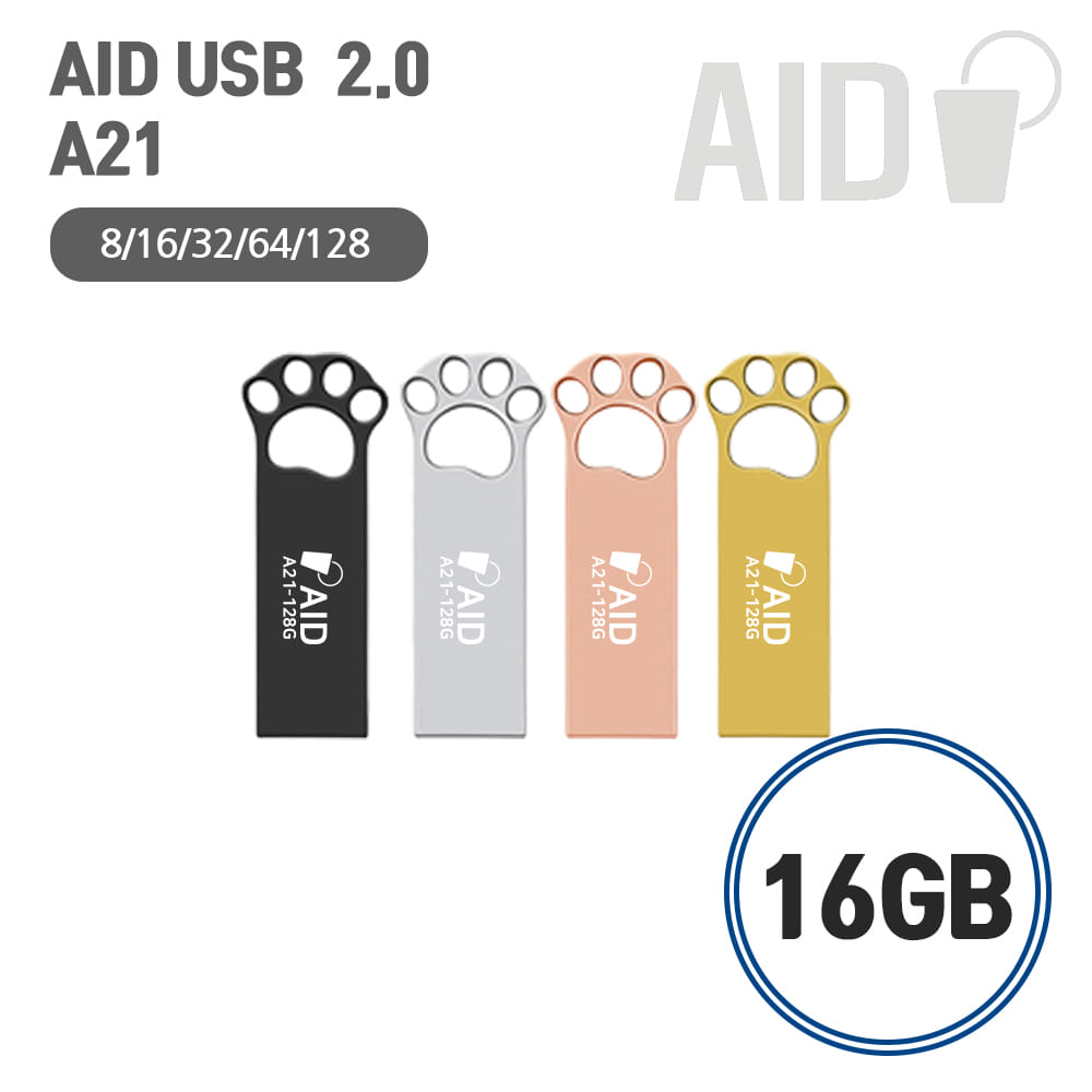 AID A21 USB 16GB A21-0016 16기가 USB 2.0